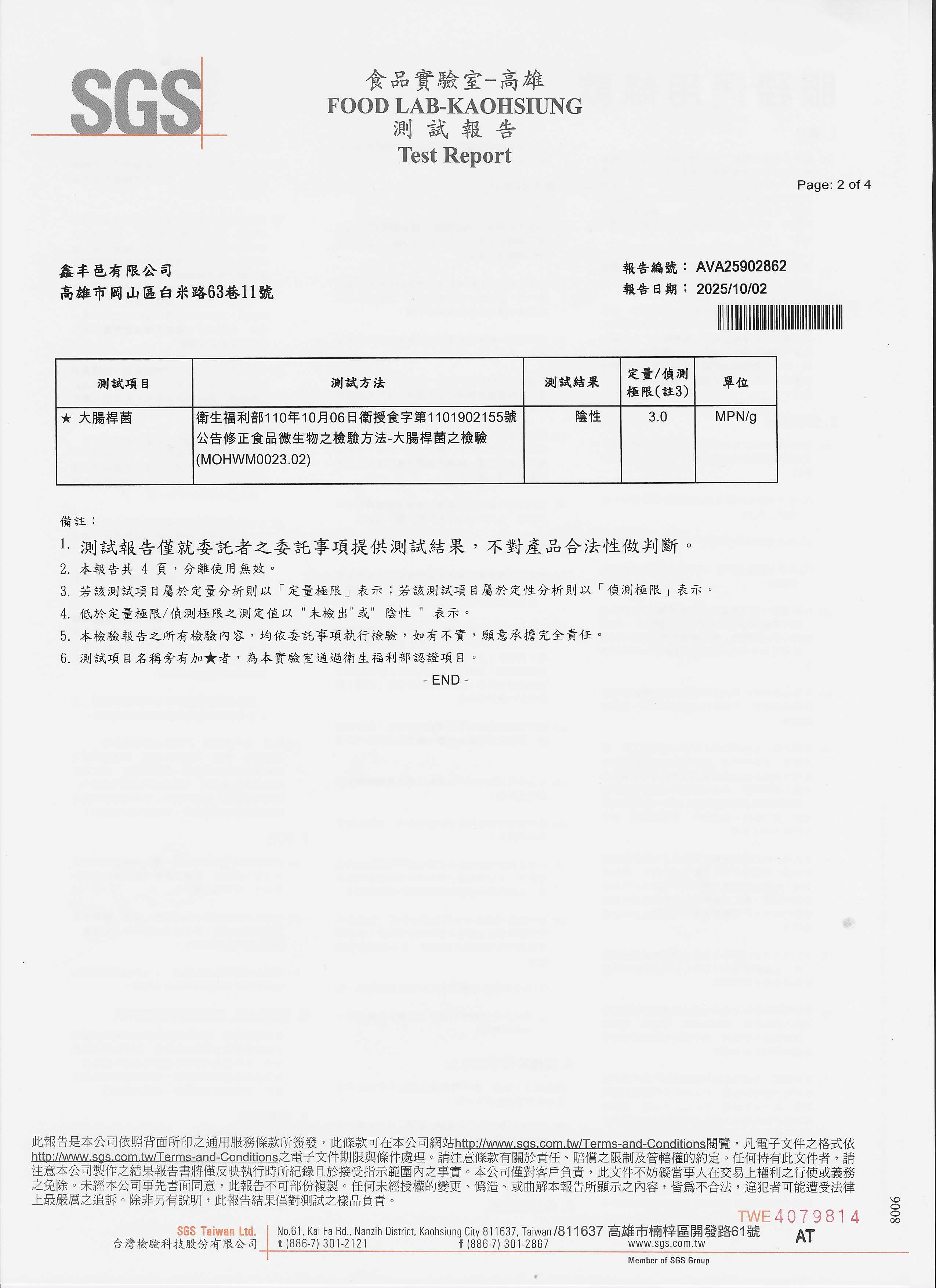 烏魚子【5.0兩】｜優惠中  詳見內文