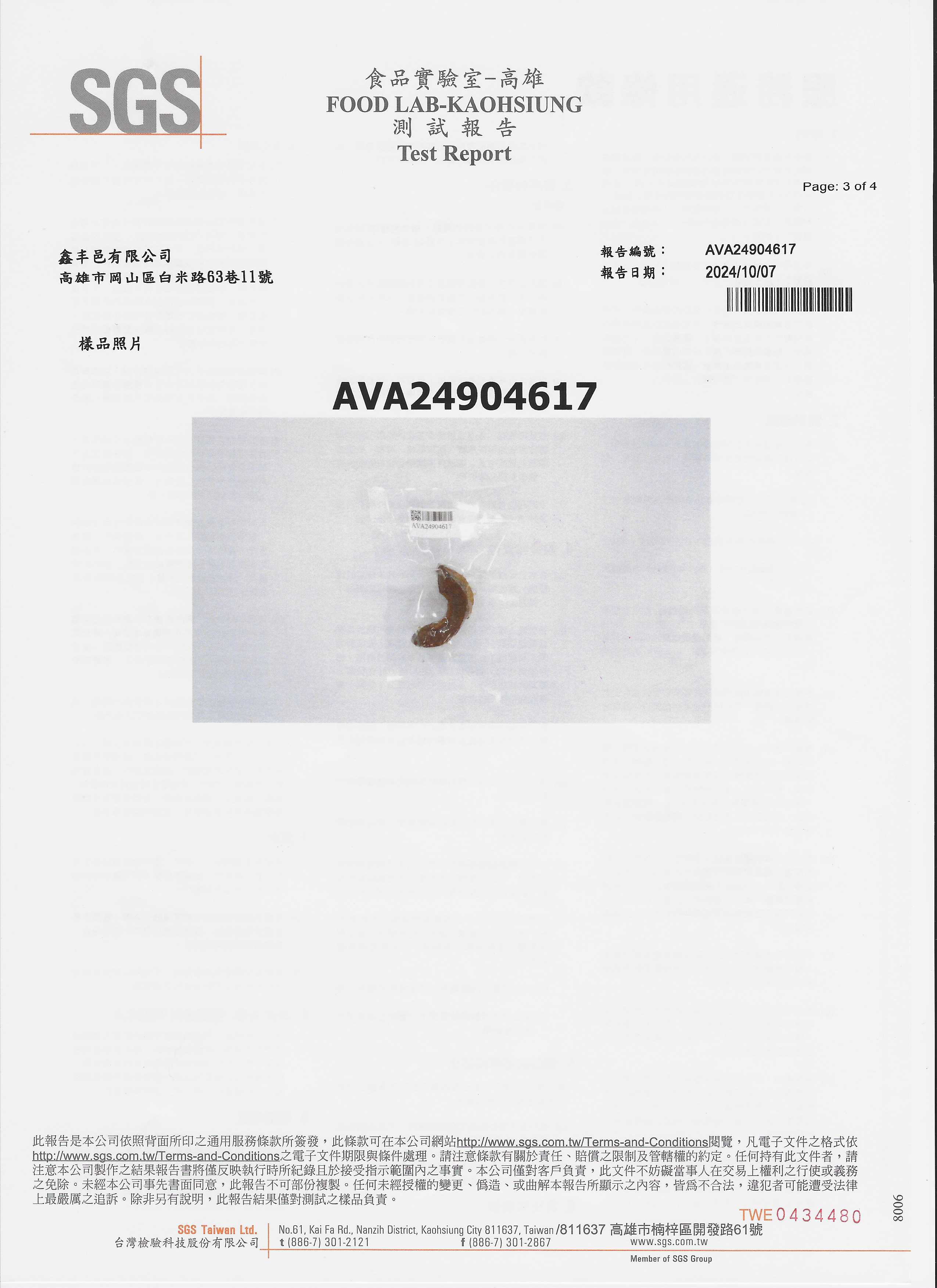 一口吃 碳烤烏魚腱【150g】 ｜優惠中 詳見內文