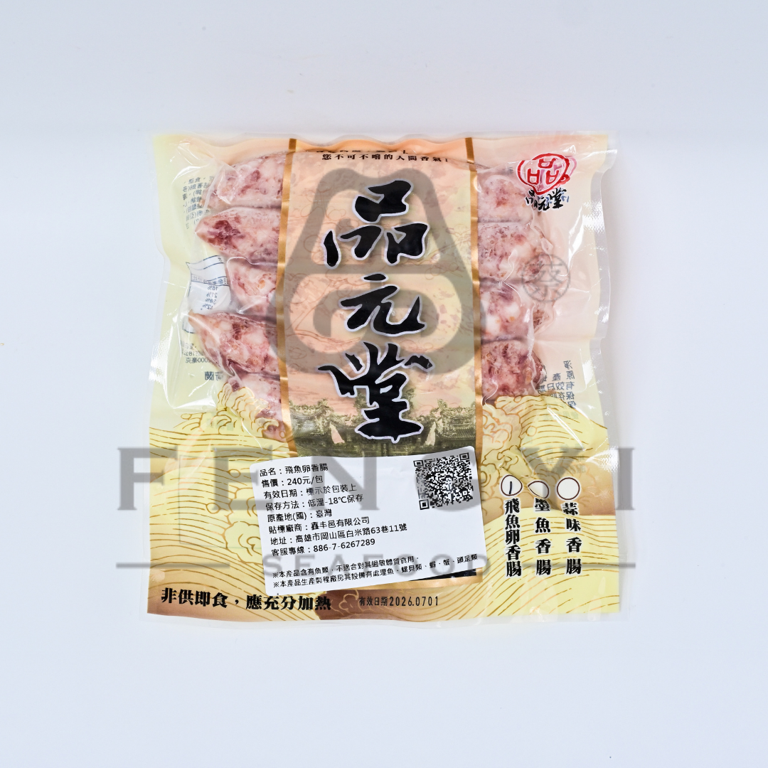 飛魚卵香腸